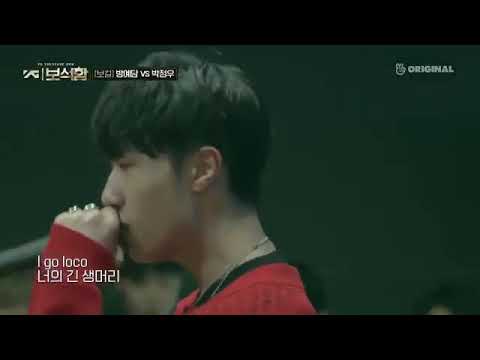 Bang Yedam - Black Swan