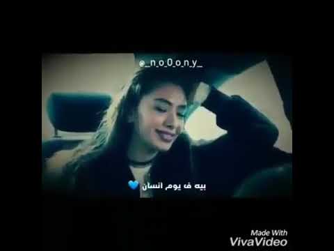 وده كان وكان وكان حالة واتس