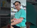 【ペニス増大】元神先生、きのこを大きくしてください！ #陰茎増大 #増大 #リパス