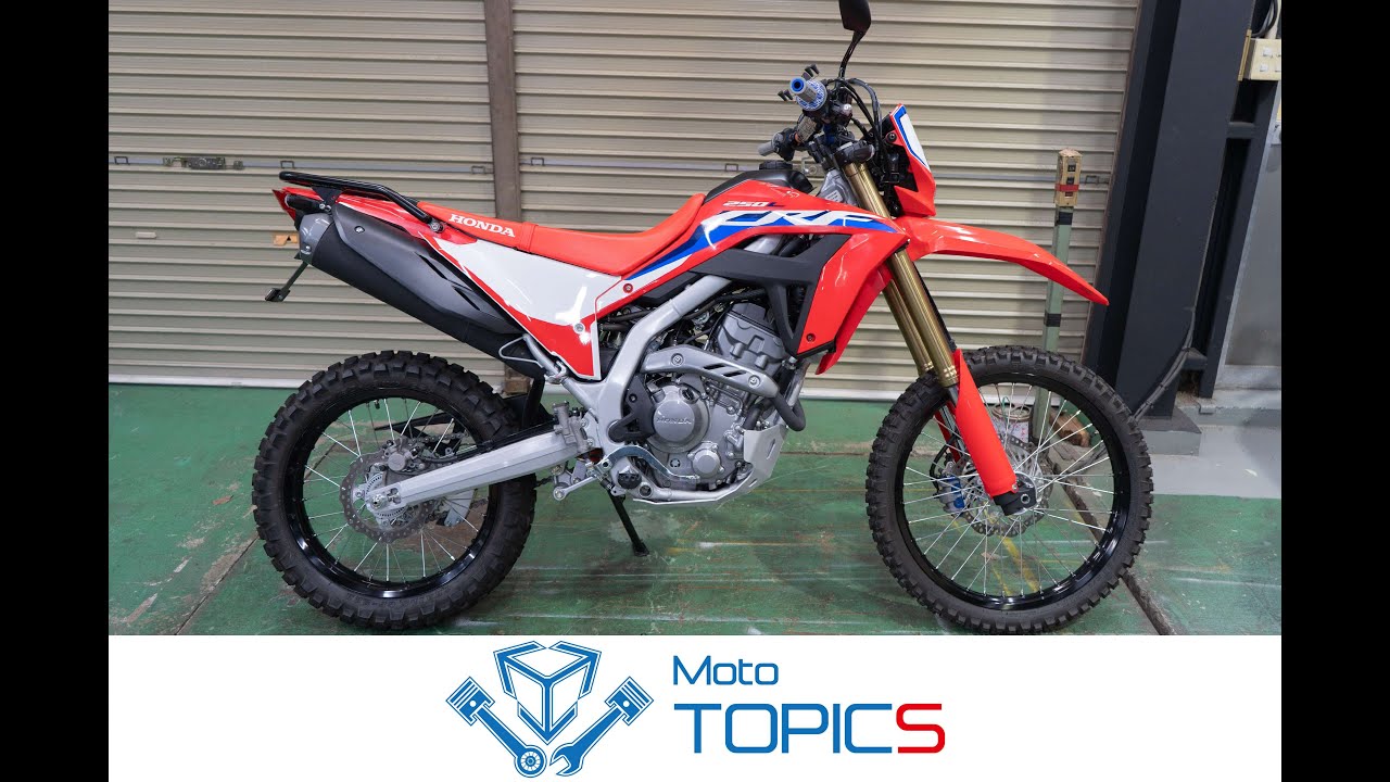 CRF250L□270キロ□ガレージ保管□ローン可・納車整備可□ワンオーナー
