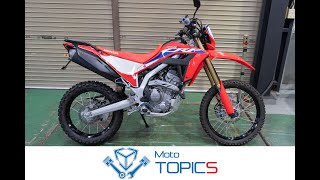 CRF250L□270キロ□ガレージ保管□ローン可・納車整備可□ワンオーナー 