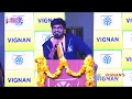 TELUGU FILM DIRECTOR ANIL RAVIPUDI AT VIGNAN UNIVERSITY MAHOTSAV 2020