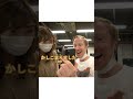美容院でおまかせしたら…😅 #ミスターヤバタン #美容 #ヤバタン