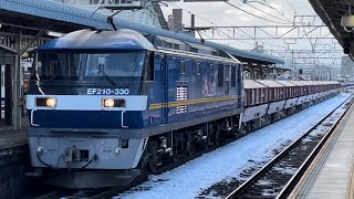 【石灰石輸送!】JR貨物EF210形300番台330号機+赤ホキ2000形14B(両)が大垣駅を高速通過するシーン!(5782レ・新A229・石灰石)2021.12.28