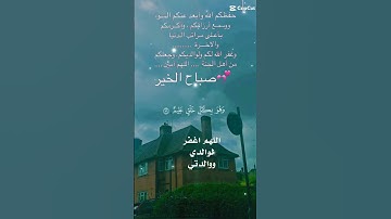 تلاوة خاشعة عطرة مباركة جميلة عذبة للشيخ سعد الغامدي ماتيسر من سورة يس