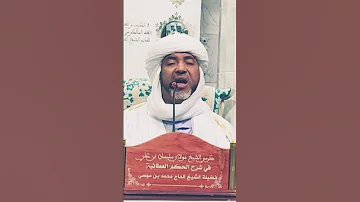 ما معنى الإخلاص 