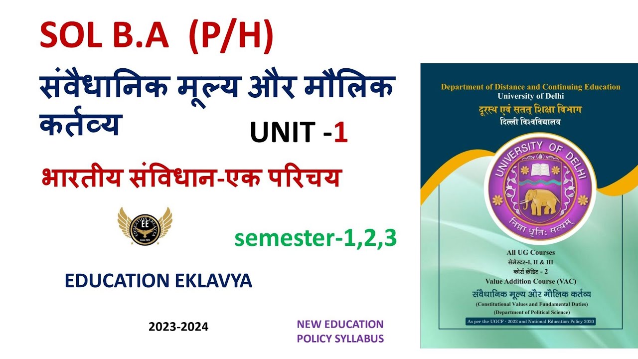 constitutional value and fundamental duties unit 1