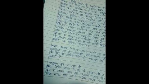 BEGLA 136 Ignou Solved Assignment 2020-21