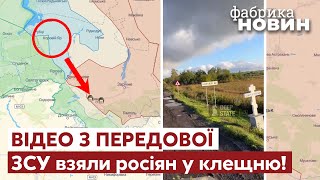 🔥Бійці ЗСУ показали, як НАСТУПАЮТЬ НА ЛИМАН: звільнено два населених пункти / контрнаступ, Донбас