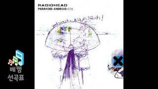 Paranoid Android - Radiohead