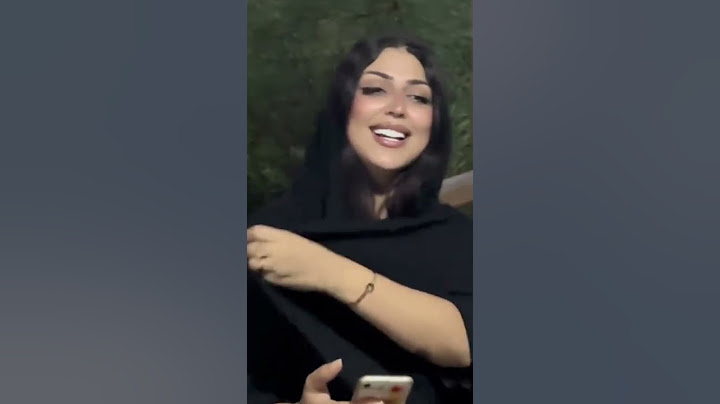 مرينا بيكم حمد صوفيانا