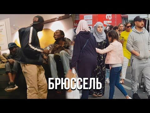 БРЮССЕЛЬ - ЕВРОПЫ БОЛЬШЕ НЕТ