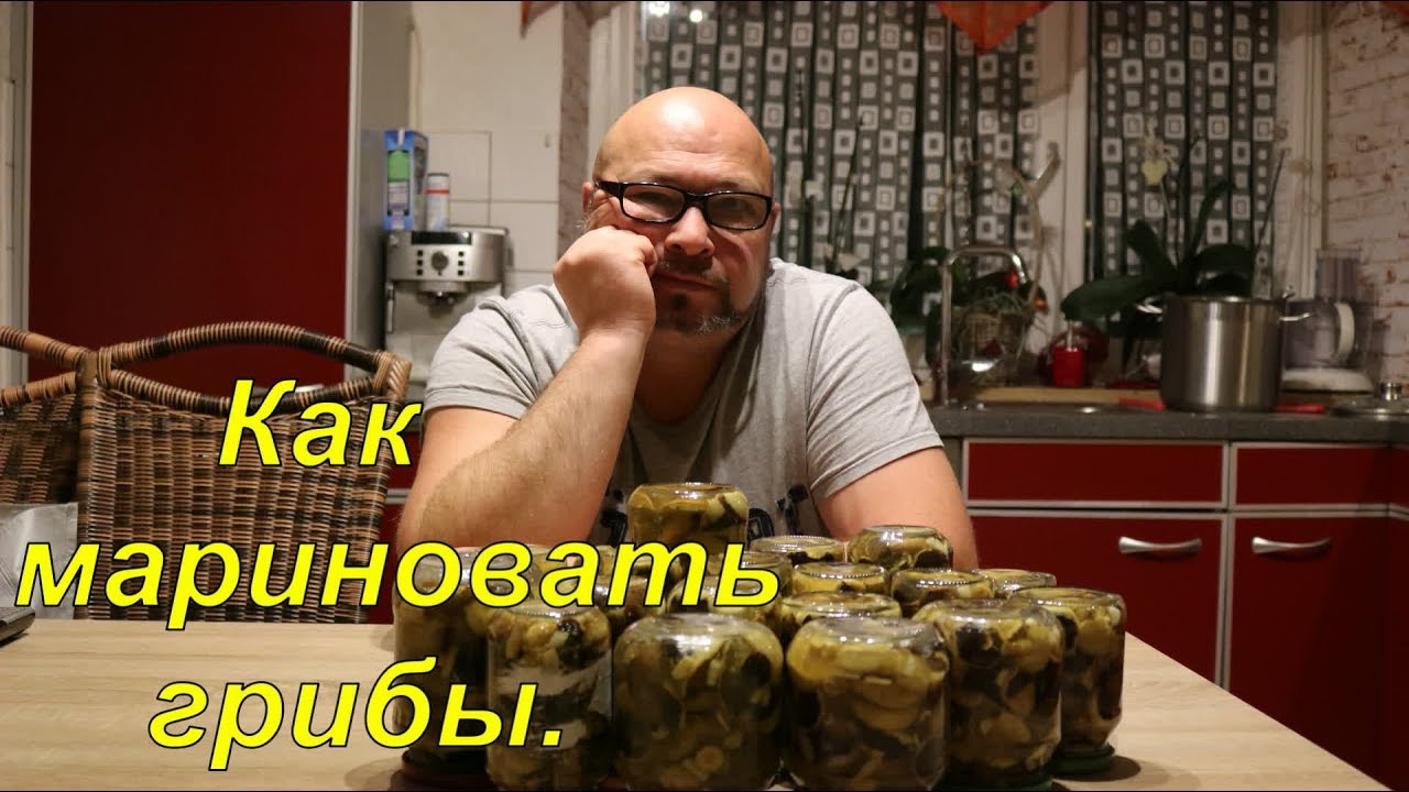 ⁣Как мариновать грибы .Грибы.Огород Баварский.