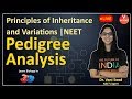 Pedigree Analysis | Principles of Inheritance and Variation Class 12 | NEET 2020 | Vedantu VBiotonic