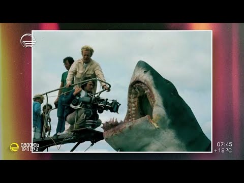 უცნობი და საინტერესო დეტალები მსოფლიოში ცნობილი ფილმების გადასაღები მოედნიდან