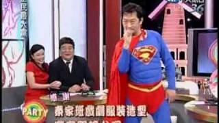 全民最大党20100113(7/7)