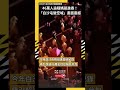 白沙屯媽祖進香