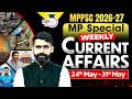 MPPSC 2027 | MP Special Weekly Current Affairs 24th - 31st May 2026 | By Gaurav Sir | StudyIQ PCS