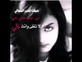 ضيقت الصدر الشمالي