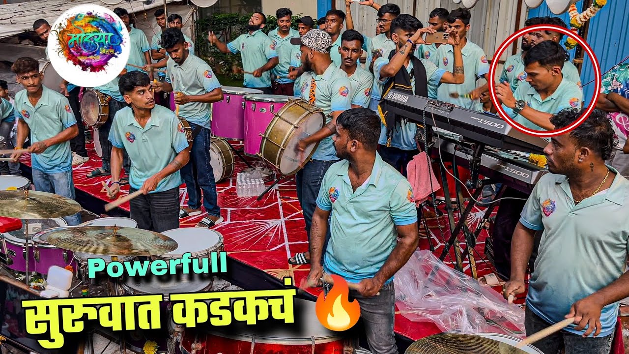 ताडदेव चा राजा पाद्यपूजन सोहळा Morya Beats Sion कडक सुरुवात 🔥 Tardeo Cha Raja Padyapujan Sohala 2025