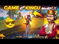 Game lo kingu   ayyanu free fire telugu  mbg army