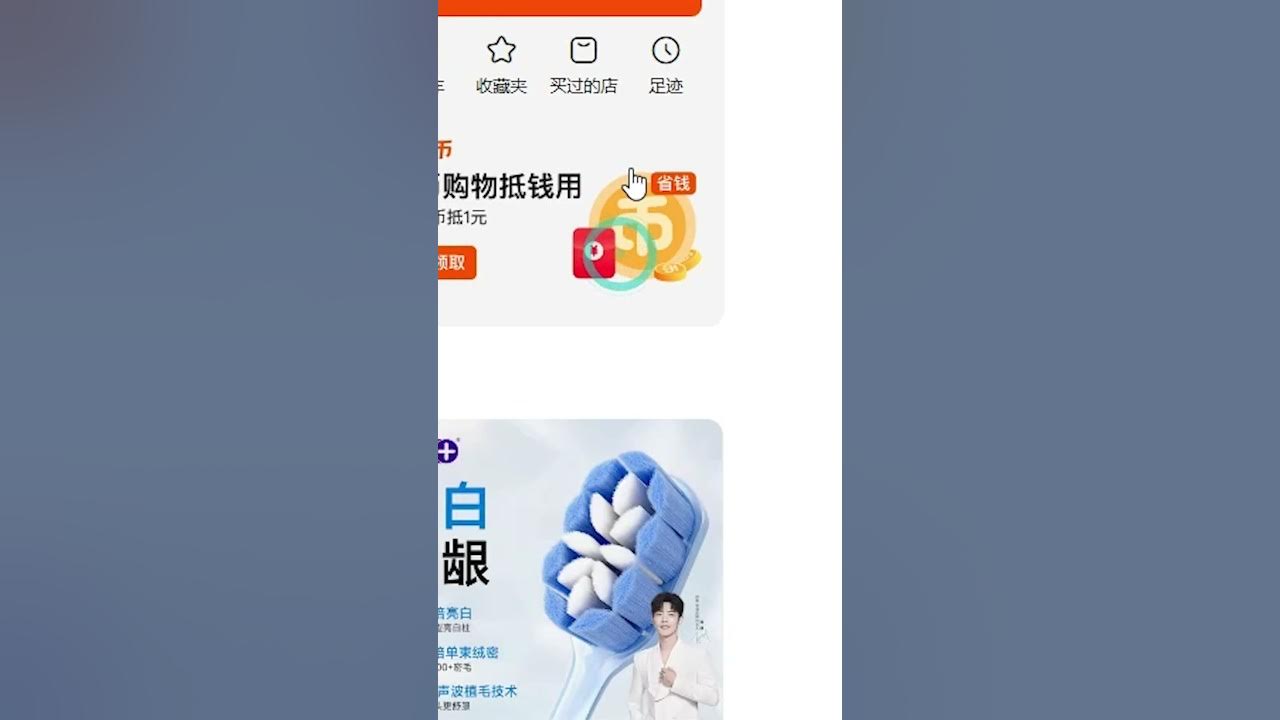 How To Change Taobao Language To English In PC Or Laptop YouTube how-to-change-taobao-language-to-english-in-pc-or-laptop-youtube