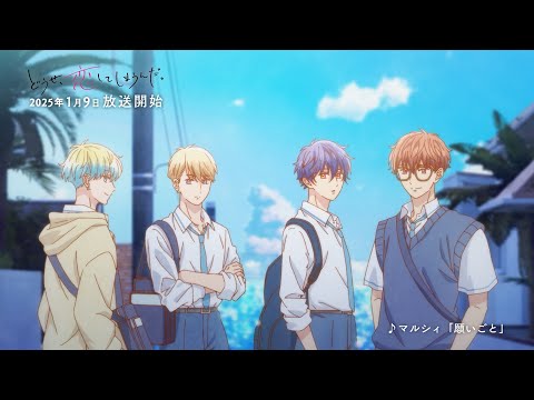 CM (15 sec. ver)