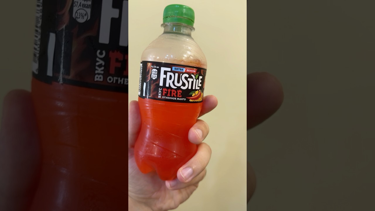 Обзор на Frustyle "Огненное манго