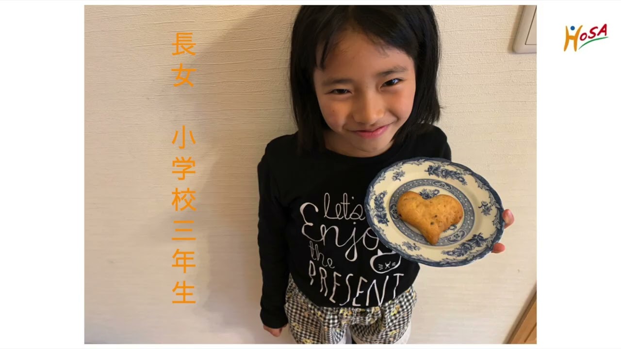 「好き」：自主性の根源であり最大の武器 - ”Interest”: The root of autonomy and power | Minako YAMADA | TEDxUTokyoSalon