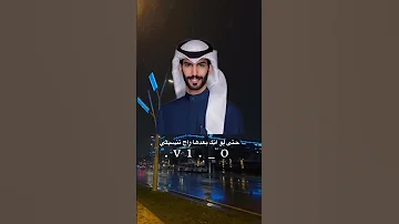 لحظه قبل لاتقوليلي تحبينه 