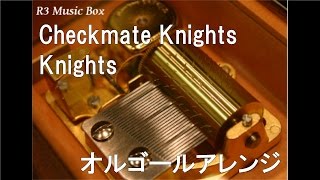 Checkmate Knights/Knights【オルゴール】 (スマートフォンゲーム「あんさんぶるスターズ！」ユニットソング)