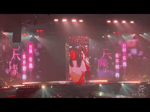 2023.8.13 田馥甄一一台北最終場 小幸運