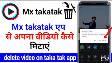 how to delete video on mx takatak app? Mx taka tak app se video delete kaise kare