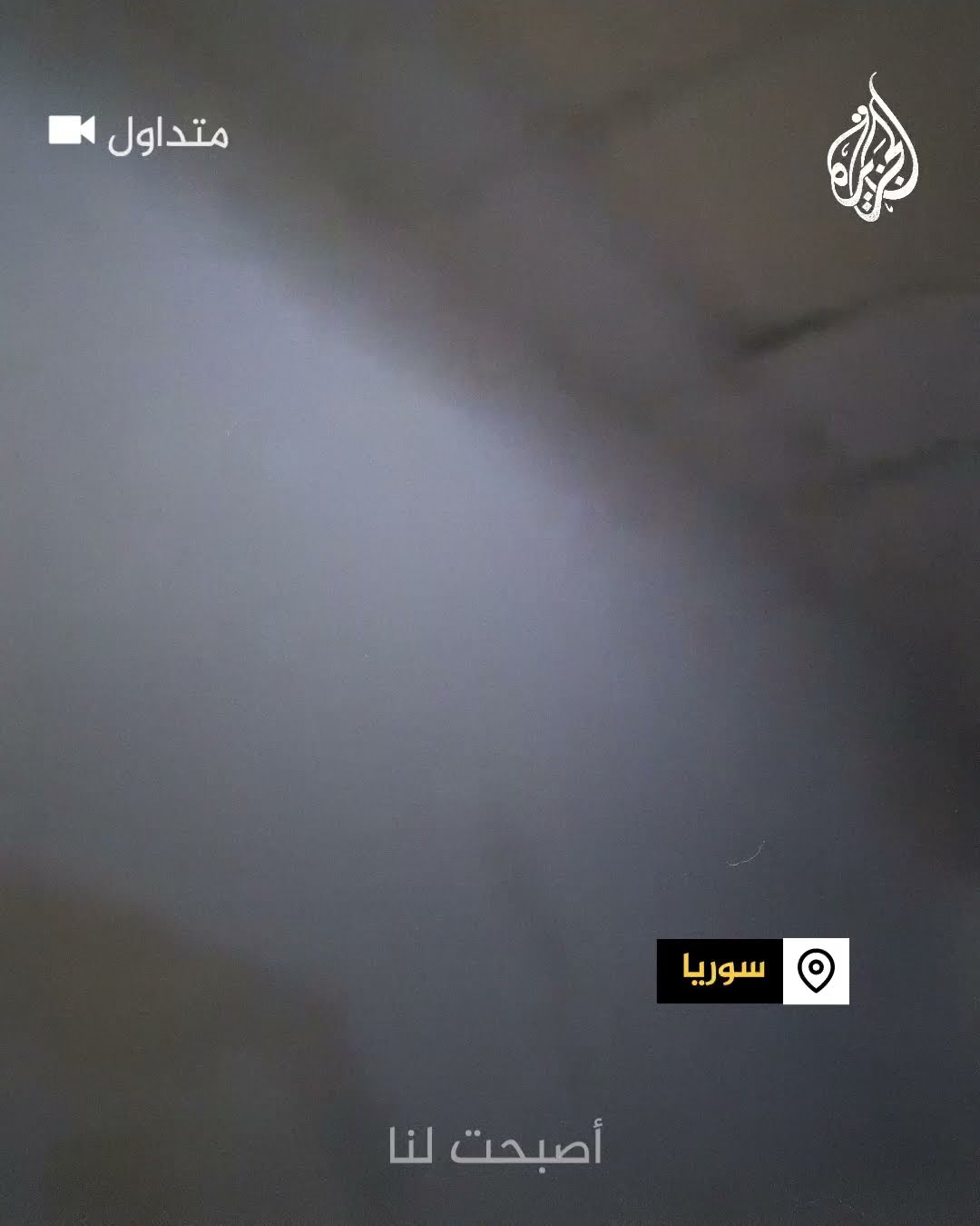 إطلاق سراح سجينات سوريات من أحد السجون
