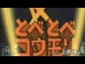【飛べ飛べコウモリ】的場しおんが歌ってみた 石原 慎一の曲
