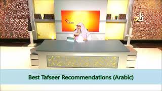 Best tafseer recommendation - Sheikh Assimalhakeem