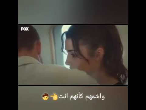 اغنية تركية زهرة هل انا اجمع الورود من الجنة