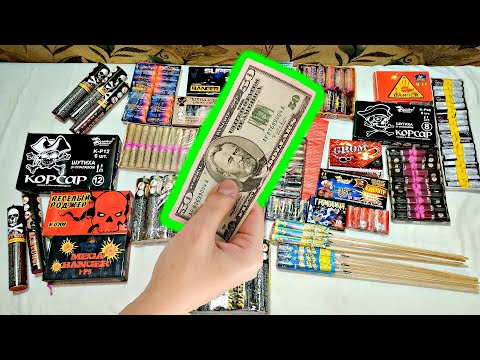 🔥КУПИЛ ПЕТАРД НА 50💲 Распаковка Посылки с ПЕТАРДАМИ🔴Сколько ПЕТАРД можно КУПИТЬ на 50 💲? Пиротехника