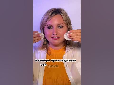 КАК СНЯТЬ МАКИЯЖ С ГЛАЗ И НЕ ВЫГЛЯДЕТЬ КАК ПАНДА|лайфхаки визажиста ...