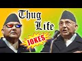 Kp oli funny speech 2021  kp oli latest thuglife  kp oli comedy speech  comedytv nepal
