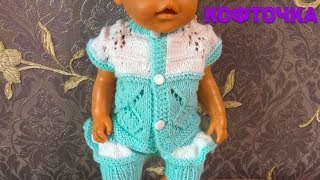 картинка: Как связать кофточку Синева для Беби Бон