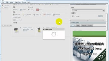 Download 3D parts from PARTcommunity portals