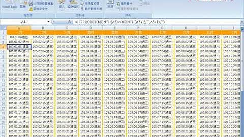 01 重點回顧與格式化六日