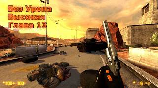Black Mesa Прохождение на Высоком – Глава 13 (Без Урона)
═══════════════╩▓⟬ПОСМОТРИ ОПИСАНИЕ⟭▓╩═══════════════
➤В данном прохождение мое здоровье *100* и оно не будет падать в течение всего прохождения.
На Высоком уровне сложности боты живучее чем обычно, а морпехи имеют чересчур мощную реакцию.
➤ССЫЛКИ
Сервер Дискорд - https://discord.gg/bQmcbUgVn6
Банда Social Club - https://ru.socialclub.rockstargames.com/crew/mr_n1ice_crew
Если есть желание кинуть донат.. - https://www.donationalerts.com/r/mrn1ice25
Помогите MRN1ice достичь 100,000 подписчиков - https://www.youtube.com/channel/UCtOofUjKIEOnAaCsdfBys4Q?annotation_id=annotation_3181139783&feature=iv&src_vid=59Foy-ys1Qg&sub_confirmation=1
═══════════════╦▓⟬ХОРОШЕГО ВАМ ДНЯ⟭▓╦═══════════════
#black_mesa #хардкор #прохождение_без_урона #mrn1ice Black Mesa Прохождение на Высоком – Глава 13 (Без Урона)