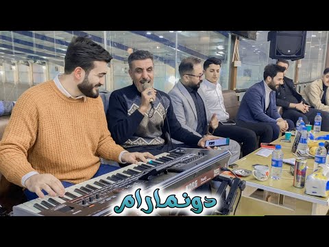 علي بنا أغنية جديدة دونمارام العازف مراد شان