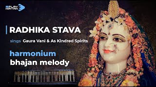 Radhika Stava - Gaura Vani & As Kindred Spirits STYLE - Harmonium bhajan melody