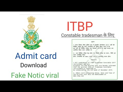 Itbp tradesman admit card 2019 |itbp tradesman |ऐडमिट कार्ड |itbp...