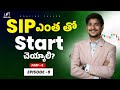 Best Amount to Start a SIP? Key Tips &amp; Common Mistakes to Avoid | Episode 9 Part 5