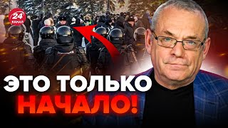 🔥ЯКОВЕНКО: ПРОТЕСТЫ еще в одном РЕГИОНЕ РФ / Переворот в УФЕ / Митинги в Башкортостане