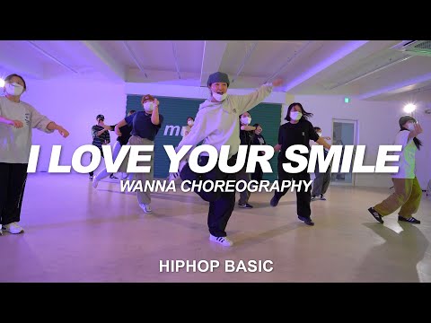 Shanice - I Love Your Smile | Wanna Choreography